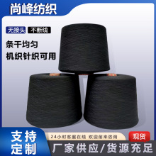 涤纶线纱线厂家涤纶纱大化纤纱黑色编织再生涤纶纱线环保环保再生