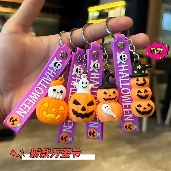 Cross-Border Popular Halloween Keychain Pumpkin Little Black House Doll Pendant Horror Funny Key Chain Bag Pendant