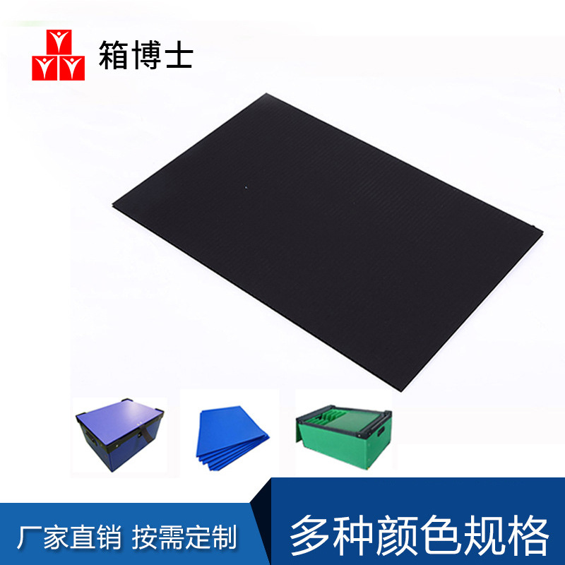 纯料PP板材 中空PP板 聚丙烯中空板 批发零售