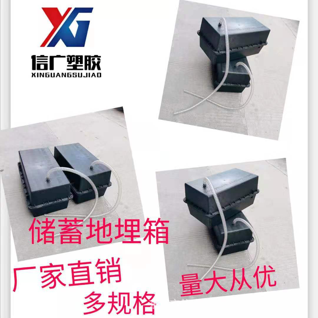 550*290*265运蓄电池地埋箱电池保温箱太阳能照明电池密封地埋箱
