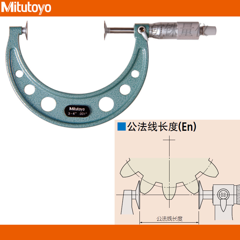 三丰高精度盘型千分尺123-109 123-110公法线测量仪GMA-225 250