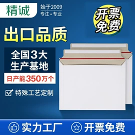 快递袋;气泡袋;信纸、信封
