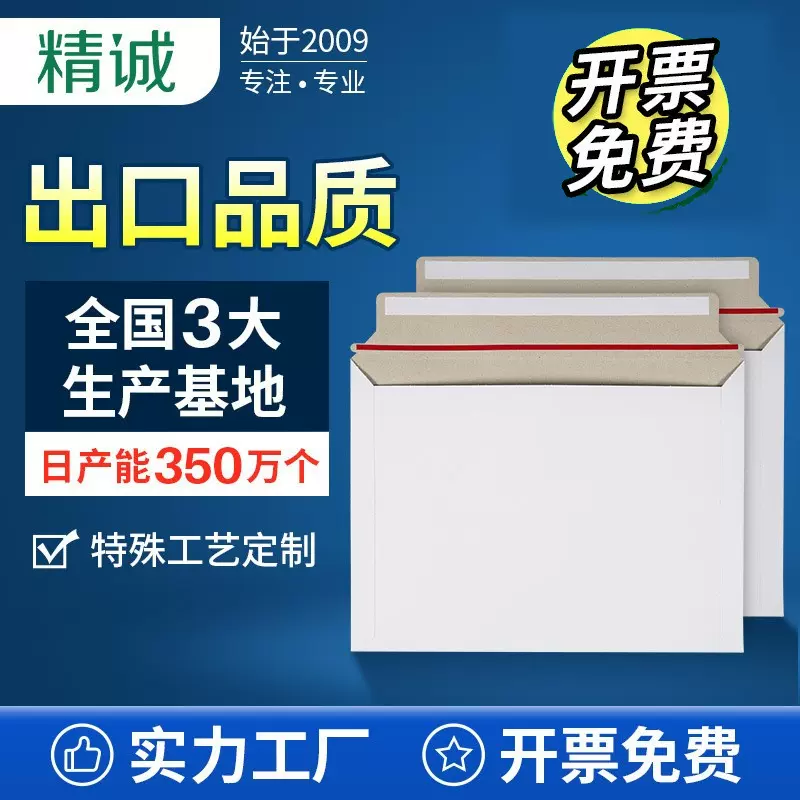 A4A5空白快递录取牛皮信封批发快递物流信封文件发票体检合同邮政