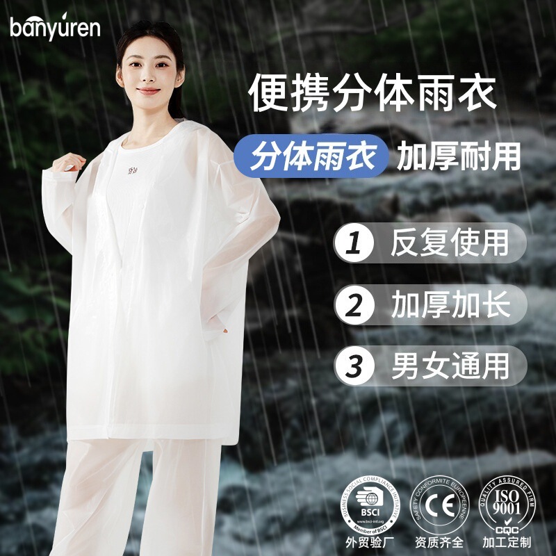 Raincoat for Adults, Split-Type Rain Pants Set, Long Full-Body Rainproof Suit for Outdoor Use, Suitable for Cycling and Heavy Rain Protection