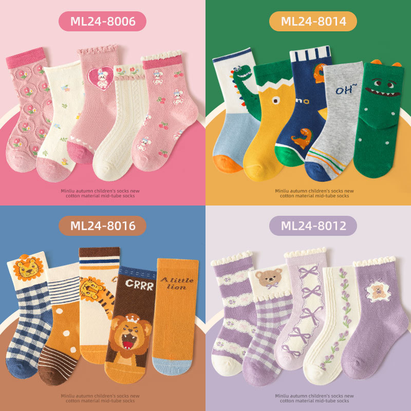 durian children's socks wholesale autumn cartoon mid-tube socks boys and girls socks autumn and winter cute baby cotton socks durian children's socks wholesale autumn cartoon mid-tube socks boys and girls socks autumn and winter cute baby cotton socks