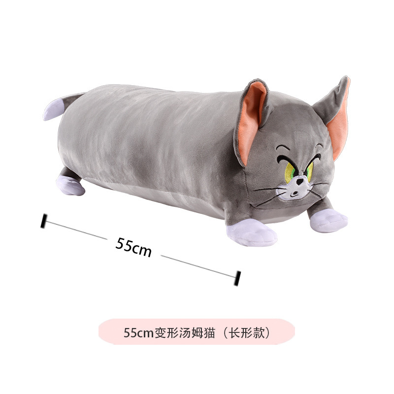 55cm 変形トム猫 ロングタイプ / 本物の認定