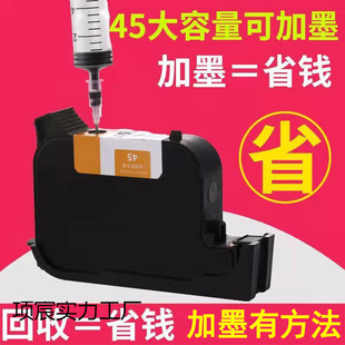 �m��45ī�� ���bCAD��ӡ�C�L�D�x�O�ܙC���a�C ����hp45�B��ī��