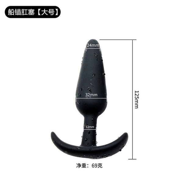Anchor anal plug (silicone large size)