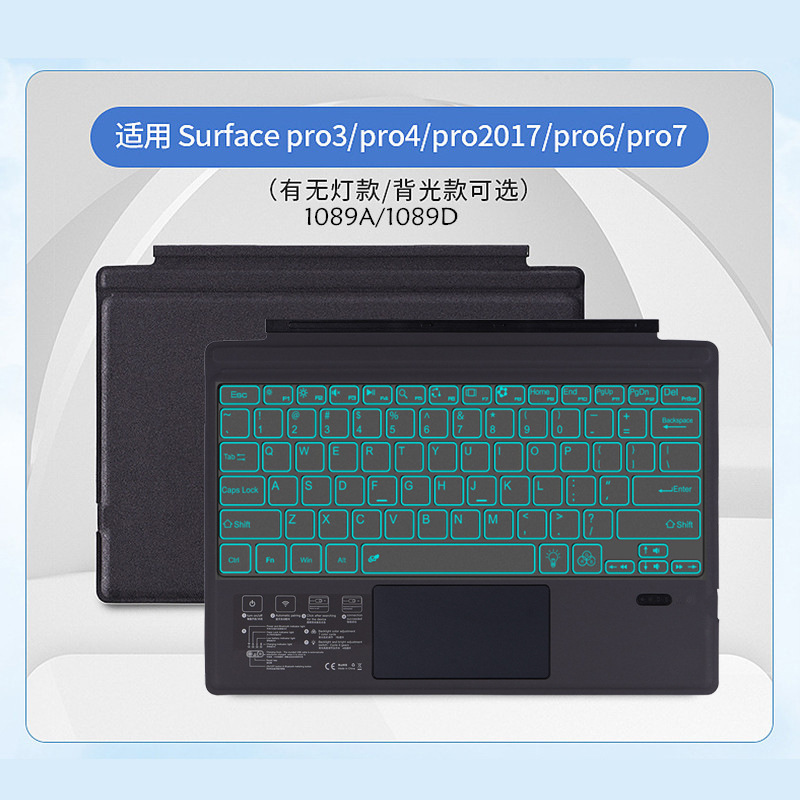 Cross-Border Exclusive Supply of Multi-Language Backlit Bluetooth Keyboard Suitable for Surface Pro3/4/5/6/7
