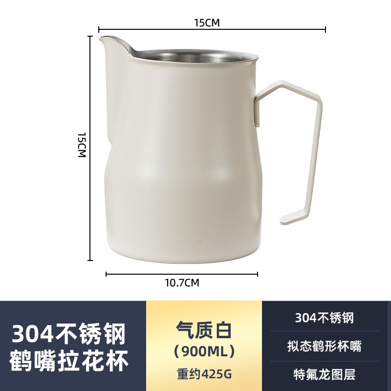 ソース直販304ステンレス製プルカップ先口コーヒーミルクカップスケール付きコーヒー器具|undefined