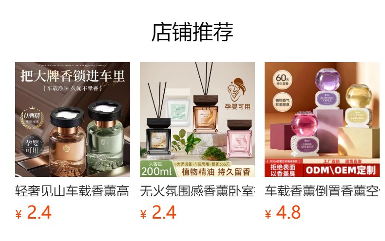 Car-mounted inverted aroma diffuser, air freshener, aromatherapy bedroom decor with a high-end feel, essential oil, special perfume for toilets