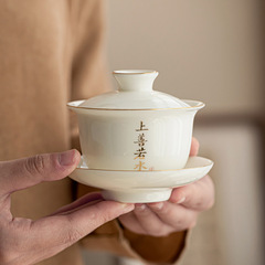 【質享家】羊脂玉蓋茶杯陶磁器三才茶碗白磁シンプル禅意敬茶碗
