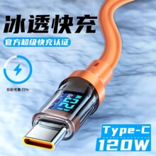 ���Sֱ�N ���@120W���քӑBTypec��������m���O��PD�A��С�טsҫ