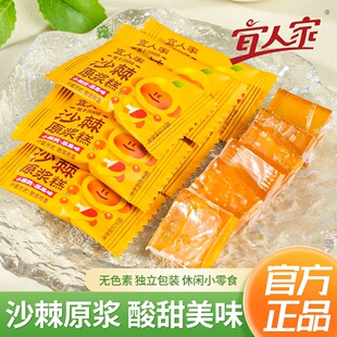 ���˼�ɳ�������ᗗ��500g�����خa������ζɢ�b�̳�ͬ��������ʳ
