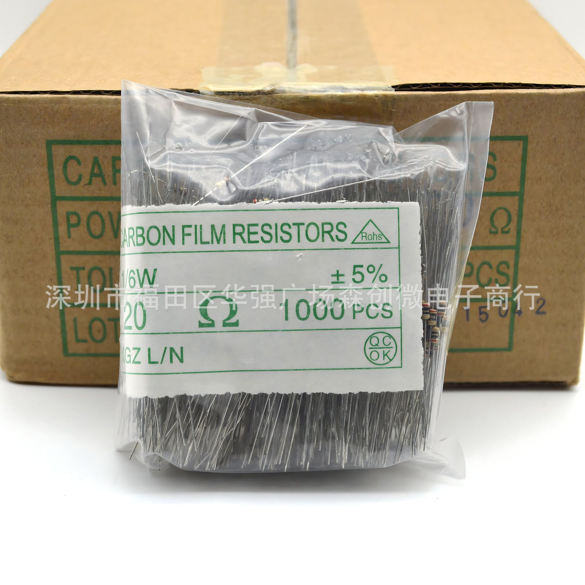 1/6W电阻5%1R 20R 10K 330K 4.7K 5.1欧 1R~1K 四色环阻 碳膜电阻