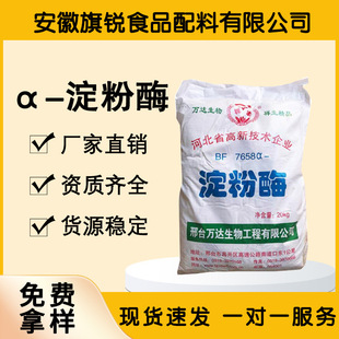 &alpha;-����ø ����z�^������ �決��ø ���̎�턩 ������F��չ��