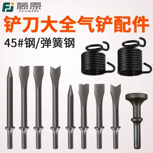Qi Shovel Shovel Head, пневматическая заостренная лопата головки, ударная лопата, лопата ветра, пружинный газовый молот молоток для головки газовая лопата Daquan