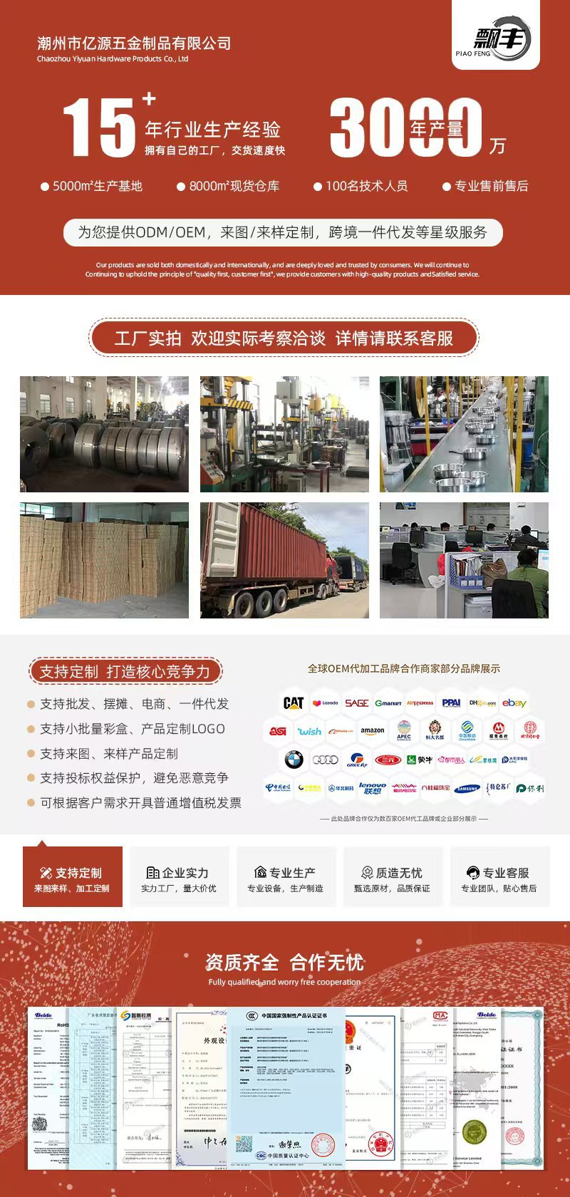 微信图片_20241218111656