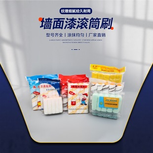 4/8/9���Lë�o���ǝLͲˢ����T�����z��ˢ��СĴָ�Lоˢ�^�L��