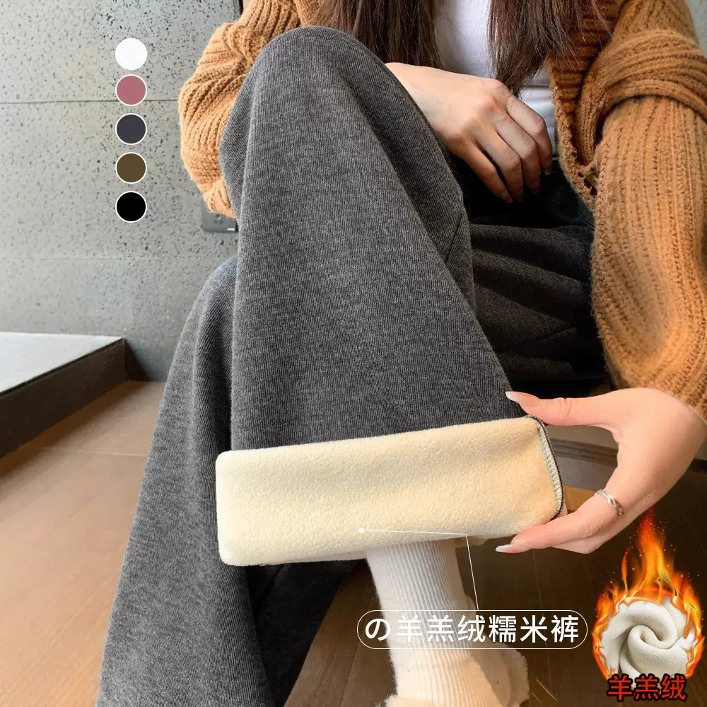 羊羔绒糯米裤女2025新款秋冬季直筒慵懒休闲加绒加厚小个子阔腿裤