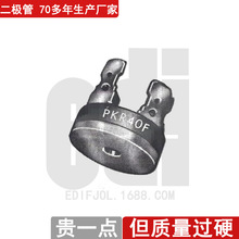 EDI/PKR-Fϵ��������10A/50V-1KV����Ԫ���� ����ֱ��