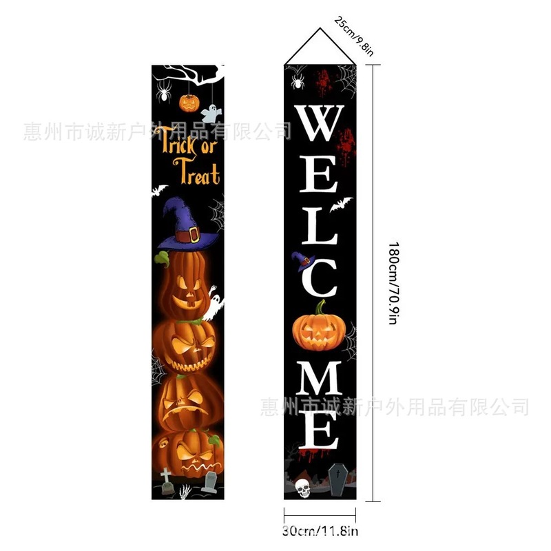 新款万圣节对联跨境新款派对装饰旗帜亡灵节主题门帘挂旗批发|undefined