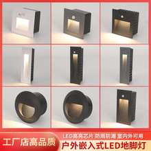 户外地脚灯嵌入式人体感应灯人走灯灭夜用楼梯灯防水台阶踏步灯