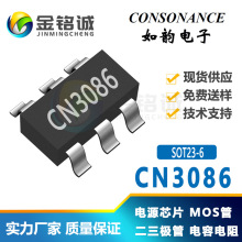 ���CN3086 SOT23-6 400mA/6V���Խ�������懚�늳س�늹���оƬ