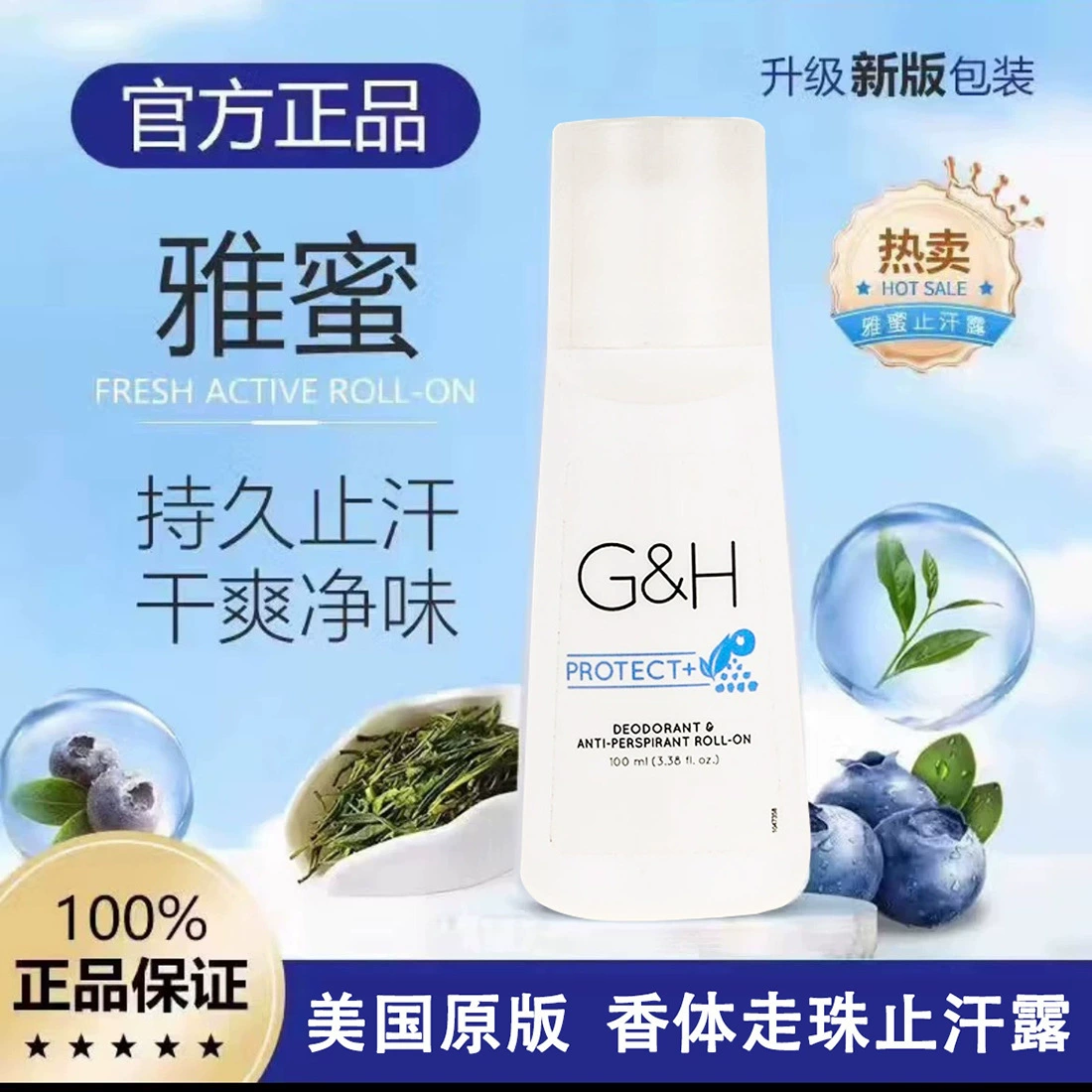 Антиперспирант-дезодорант в роллерной упаковке An.Li для женщин и мужчин, легкий аромат для подмышек.