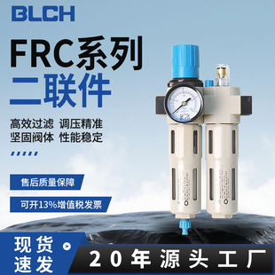 BLCH���`���FRCС�����F���x�^�V���՚�ˮ���^�V��Դ̎������