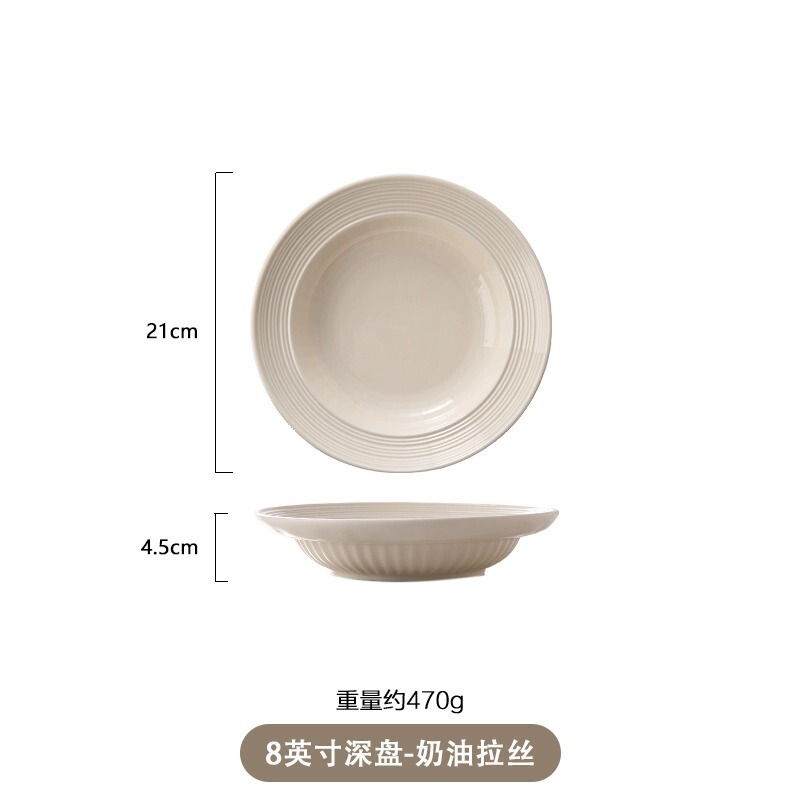家庭用ハイエンド 2024 新しいボウルとプレートセラミック起毛乳白セラミック食器セット北欧シンプルなスタイル|undefined