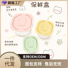 装水果盒子外出携带小学生食品专用野餐便当盒家用冰箱收纳保鲜盒