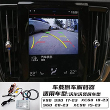 m֠Q܇aӿں XC90 XC60 S90 V90܇a