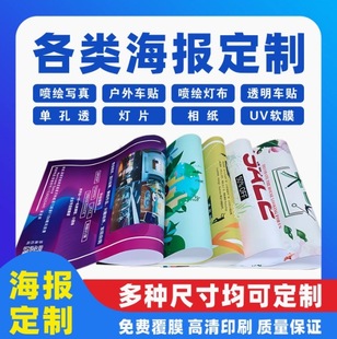 ���ƺ���V�������OӋ������ӡ�N�� uv��Ƭ pp���z ܇�N �༈���L