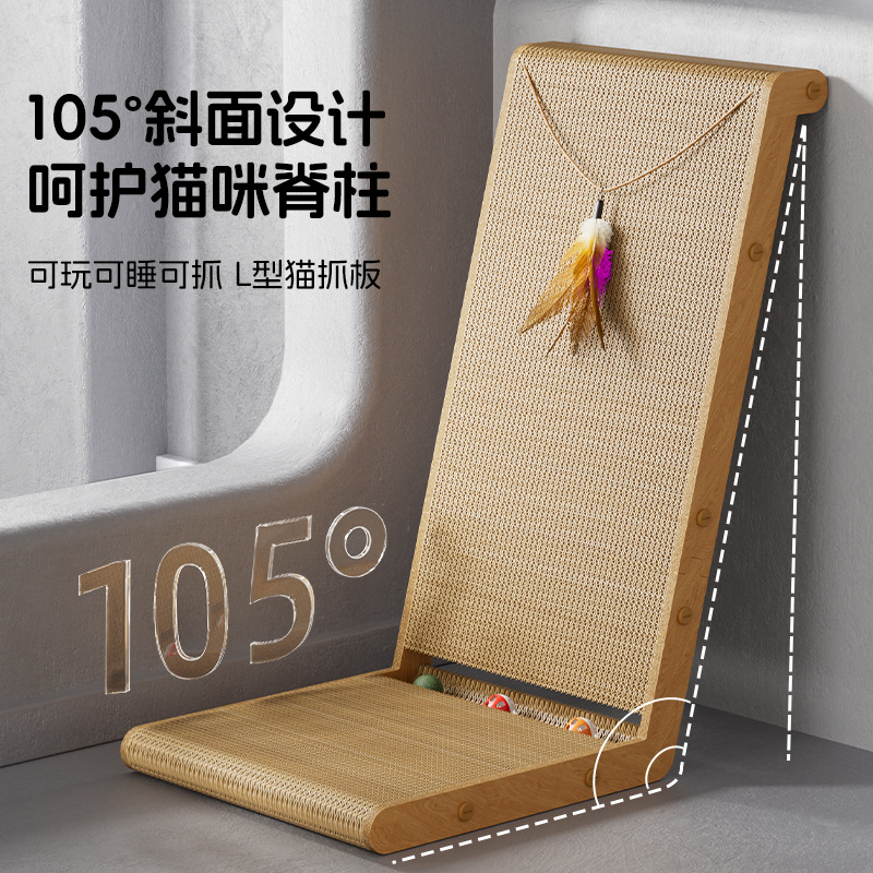 Nuevo producto Placa de agarre para gatos en forma de L Junta de agarre para gatos vertical contra la pared