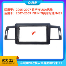 �m����ծaFUGA�L��Ӣ�����M35 9���п،���DVD���b����׃�׿�