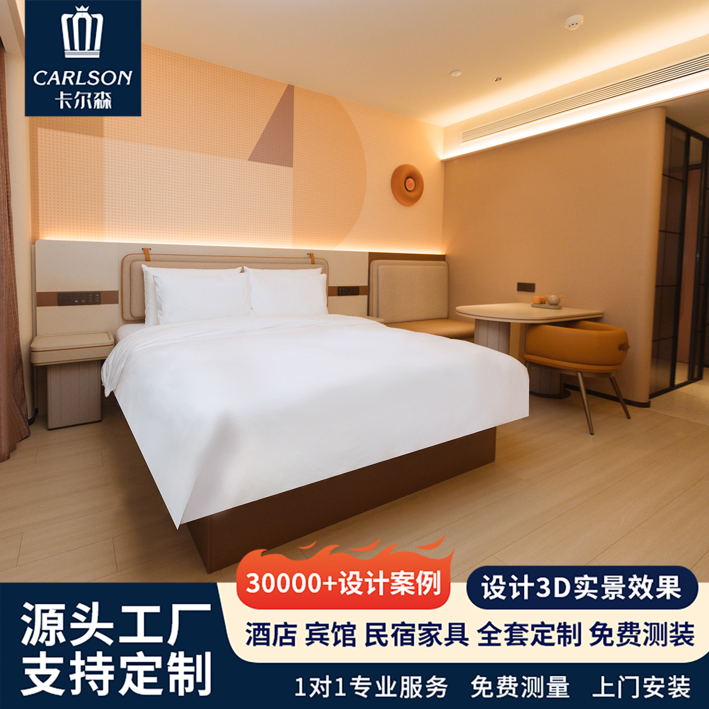 Orange 3.0 Hotel Furniture, Guesthouse, Standard Room, Full Set of Guest Room Model Room, Fixed Engineering Furniture, Customized