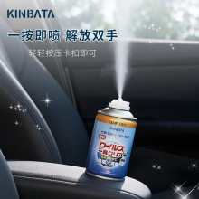 �ձ�kinbata܇�ó�����ζ���F����ζ��܇��޹�՚��������L��