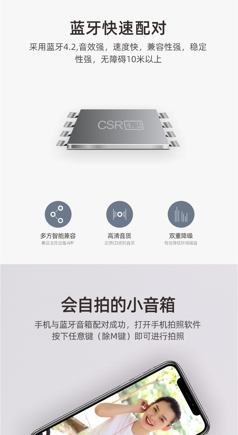 E200成人版详情页(alzt)_03_08