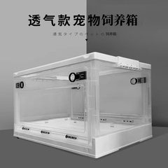 透明で通気性のあるアクリルペットボックスハムスターケージポータブルテイクアウトケージ収納ボックス収納ボックス高級シルバー