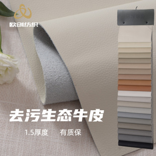 �߶˿Ƽ���ȥ�����BţƤ��ˮ��PU���ϱ������|ܛ������ɫɳ�l����