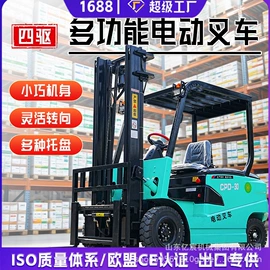 叉车;工程建筑机械;装载机械