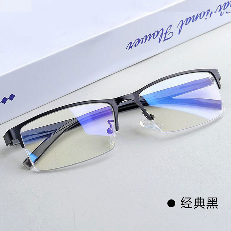 近视眼镜男有度数简约全框眼镜框半框时尚可配眼镜成品眼睛近视镜|undefined