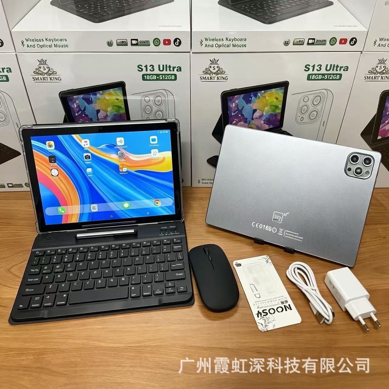 Tablet Pc SMART KING S13跨境10.1寸Unbreakable Screen平板电脑
