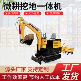 土壤耕整机械;升降台;裹包机械