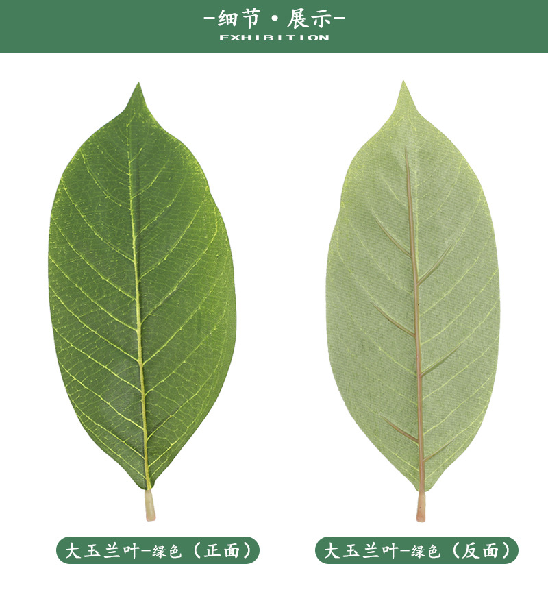 跨境人造玉兰叶万圣丰收节家居装饰带孔PU叶子配件叶片仿真玉兰叶-阿里巴巴