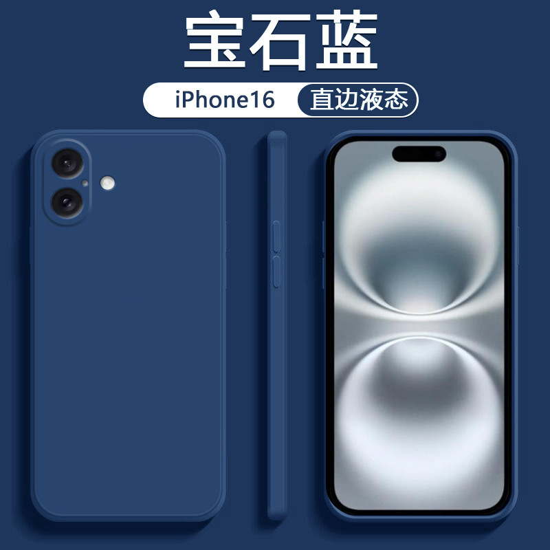 iPhone16promax、液状15シリコン14pro、Apple13ケース、12pro携帯電話ケース、耐衝撃に適しています。|undefined