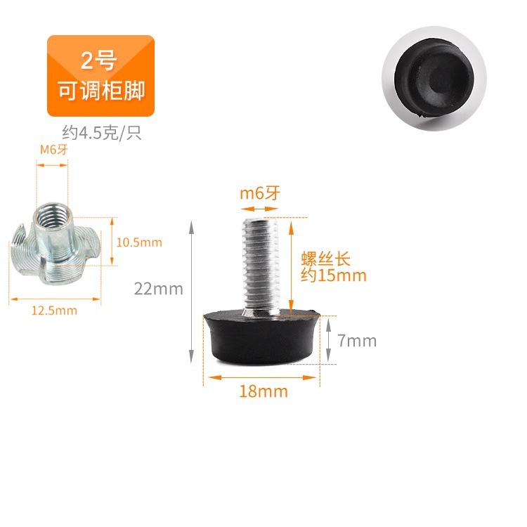 2번(나사다리 1개 + 너트 1개)