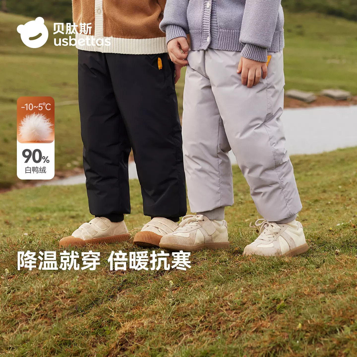 贝肽斯儿童羽绒裤2025秋冬新款男女童宝宝三防90白鸭绒休闲保暖裤
