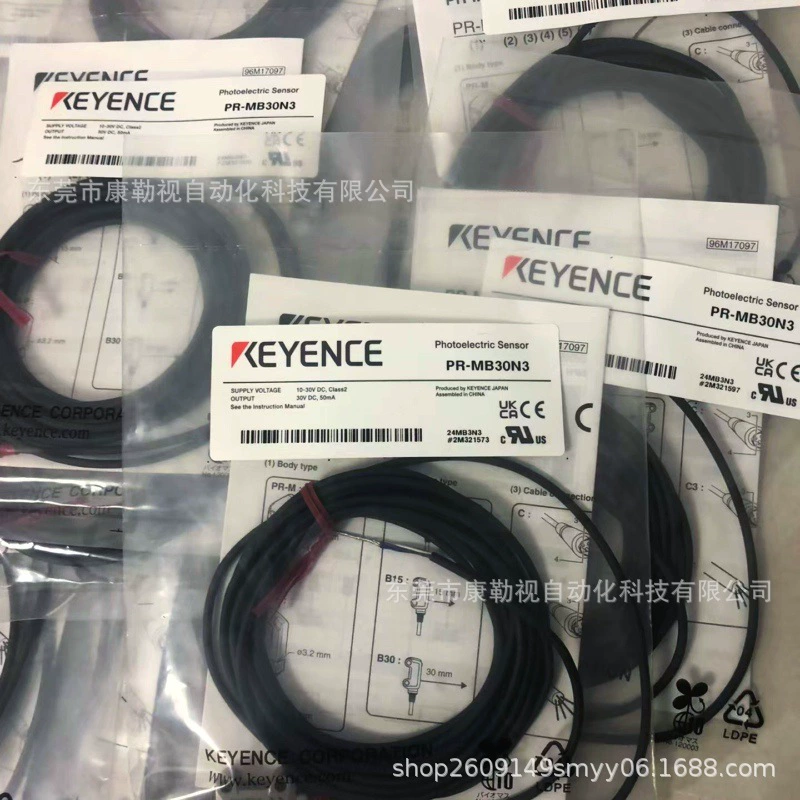Новый оригинальный фотоэлектрический датчик Keen PR-MB30N3 спот